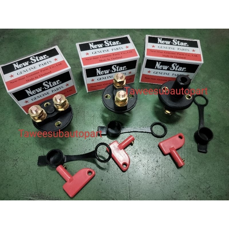 สวิทซ์ตัดไฟแบต CAT เล็ก SW-36C JK545 ตัดไฟแบตเตอรี่ 12V 24V 36V NEW STAR BATTERY MASTER SWITCH รถยนต
