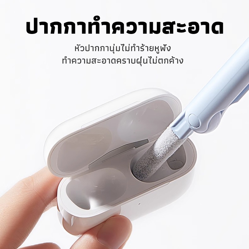 7-in-1ชุดแปรงทําความสะอาดคีย์บอร์ดคอมพิวเตอร์ หูฟัง ปากกาทําความสะอาด ที่ดึงแป้นพิมพ์ ผลิตภัณฑ์ดิจิทัล เครื่องมือทําควา