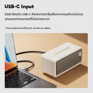 Edifier ES60 ลำโพงบลูทูธพกพา 34W (RMS) V5.4 ประสบการณ์เสียง 360° IP66 จับคู่สเตอริโอ ไมโครโฟนในตัว