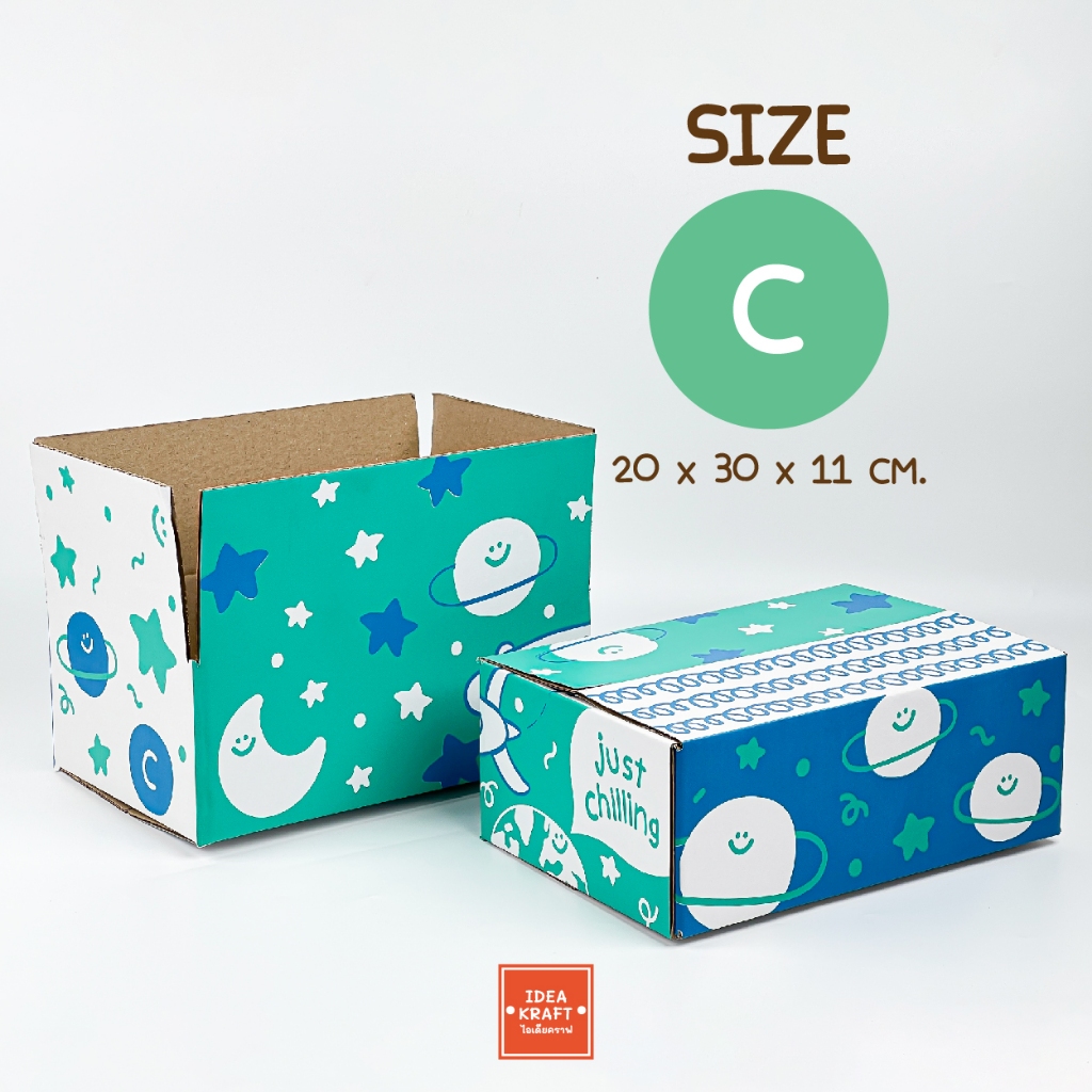 กล่องพัสดุ กล่องไปรษณีย์ กล่อง Cutie Size C (20 ใบ)