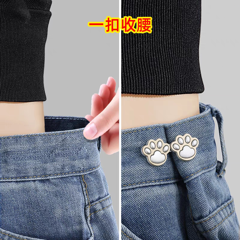 🌸ส่งไวจากไทย🌸ตะขอกางเกง ตะขอปรับเอว น่ารัก กรงเล็บแมวลดเอวกางเกง แก้เอวหลวม - รูปที่ 5