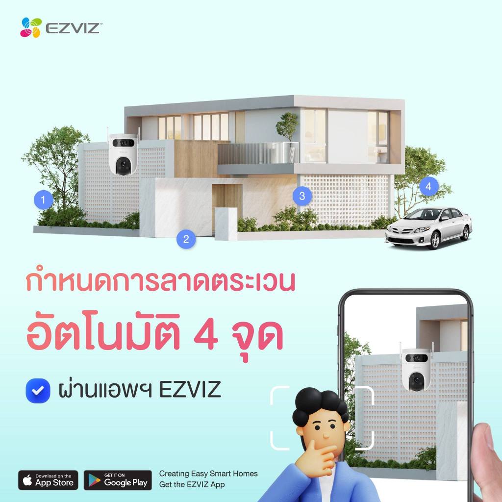 Ezviz รุ่น H9C 10MP Dual Lens (5MP+5MP) Smart Wi-Fi AI-Powered : กล้องวงจรปิดภายนอก - รูปที่ 2