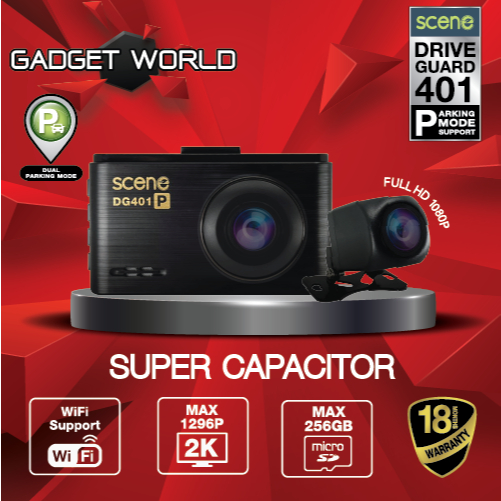 [ชัดที่สุด!!] กล้องติดรถยนต์ SCENE คาปาซิเตอร์ รุ่นDrive Guard 401 l กลางคืนโครตชัด-ประกัน18เดือน