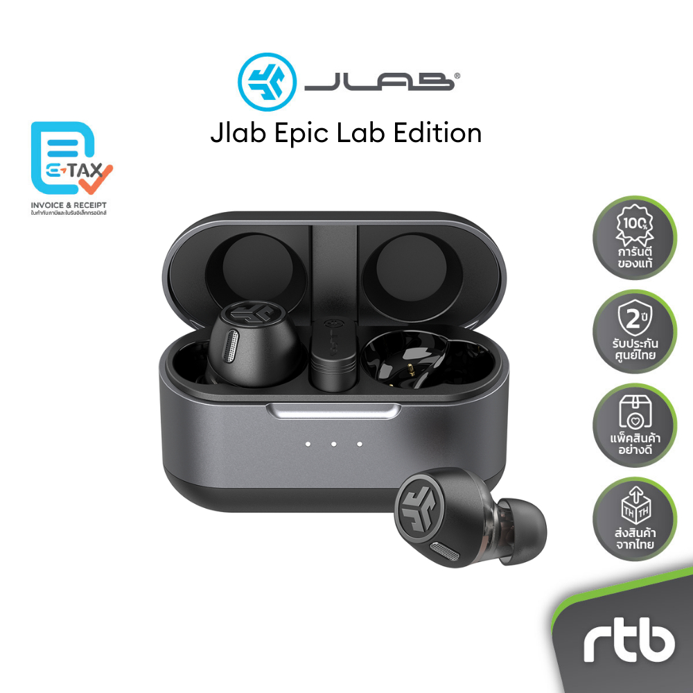 JLab Epic Lab Edition หูฟังตัดเสียงรบกวนไร้สาย ANC True Wireless Earbuds by RTB