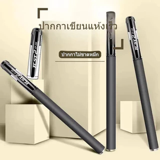เครื่องเขียนสร้างสรรค์ Pens & Inks สีดำ 0.5 ราคาถูกสำหรับโรงเรียน
