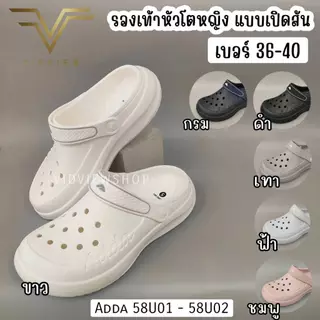 VIDVIEW มีส่งด่วน รองเท้าหัวโต Adda 58U01 - 58U02 สำหรับผู้หญิง เบอร์ 36-40 สไตล์แฟชั่น