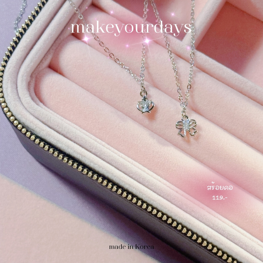ミ makeyourdays 𖧷 สร้อยคอ สร้อยข้อมือสำหรับผู้หญิง 𓂂𓏸 รูปหัวใจ รูปดาว รูปโบว์ รูปผีเสื้อ ⨳