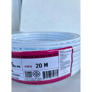 Thaiunion สายไฟ VAF 2x1/1.5/2.5 ยาว20เมตร มอก.ใหม่ สายคู่ สายไฟฟ้า สายไฟปลั๊ก สายไฟสวิตซ์ สายไฟแข็ง