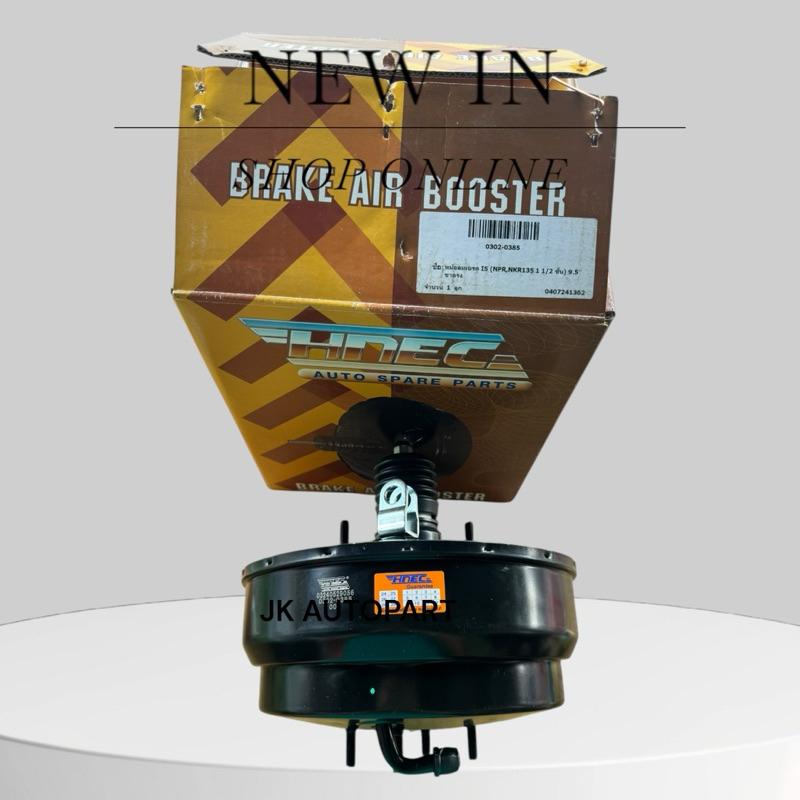 หม้อลมเบรค IS NPR,NKR135 1 1/2 ชั้น 9.5'' ขาตรง 0302-0385 HNEC แท้ๆ/RNBIK
