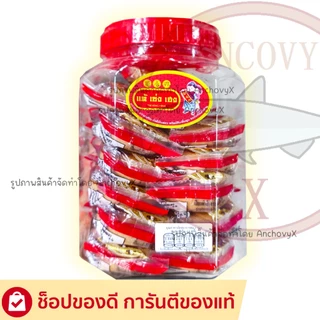 ขนมโหล ขนมเปี๊ยะไส้ต่างๆ ขนมเปี๊ยะลูกเต๋า 1โหลมี24ชิ้น ชิ้นละ40กรัม ตรา แต้ เซ่ง เฮง