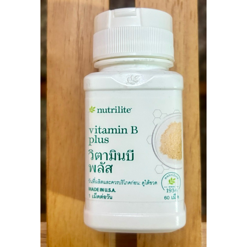 Nutrilite วิตามินบี พลัส นิวทริไลท์ เครื่องหมายการค้า - บรรจุ 60 เม็ด