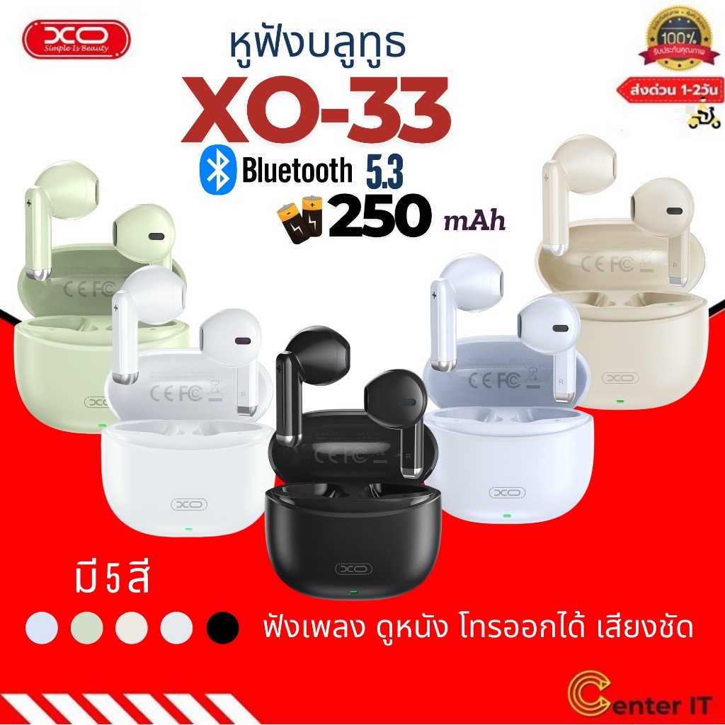 XO-X33 ของแท้100% หูฟังบลูทูธ Bluetooth 5.3 หูฟังสเตอริโอในหูแบบครึ่งตัว ไร้สาย พร้อมกล่องชาร์