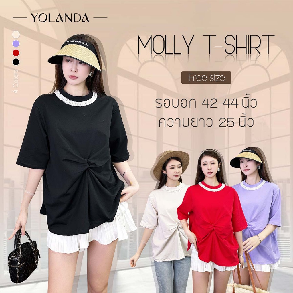 Yolanda เสื้อยืด แต่งจีบม้วน T-Shirt คอกลม แขนสั้น สีพื้น เสื้อผู้หญิง เสื้อแฟชั่น ฟรีไซส์ FF1055