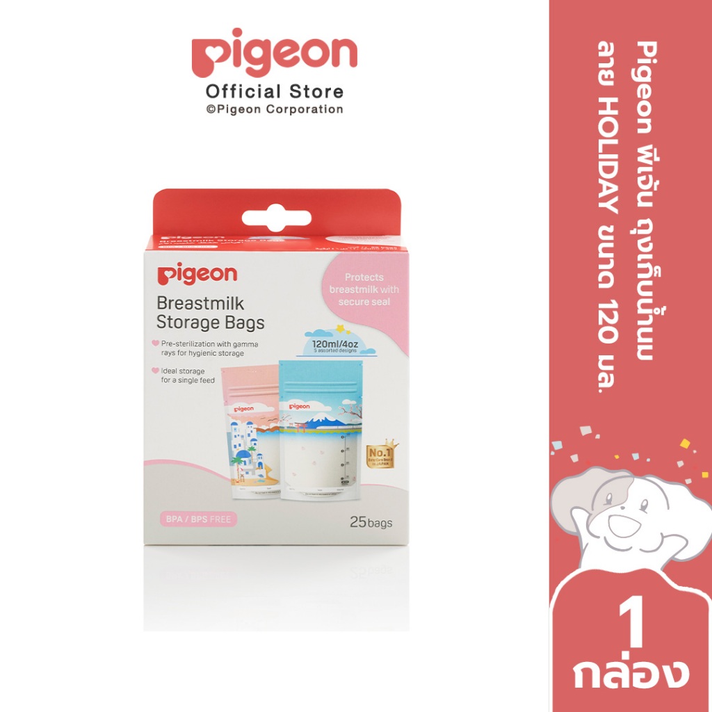 Pigeon พีเจ้น ถุงเก็บน้ำนม ลาย HOLIDAY ขนาด 120 มล.