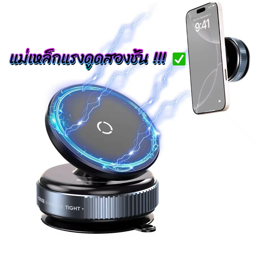 ✔[🇹🇭พร้อมส่ง🎁]NEW ใหม่ล่าสุด!ที่วางโทรศัพท์ในรถแบบดูดสูญญากาศ | แม่เหล็กสองชั้น หมุนได้ 360° พกพาสะดวกและทนทาน K009
