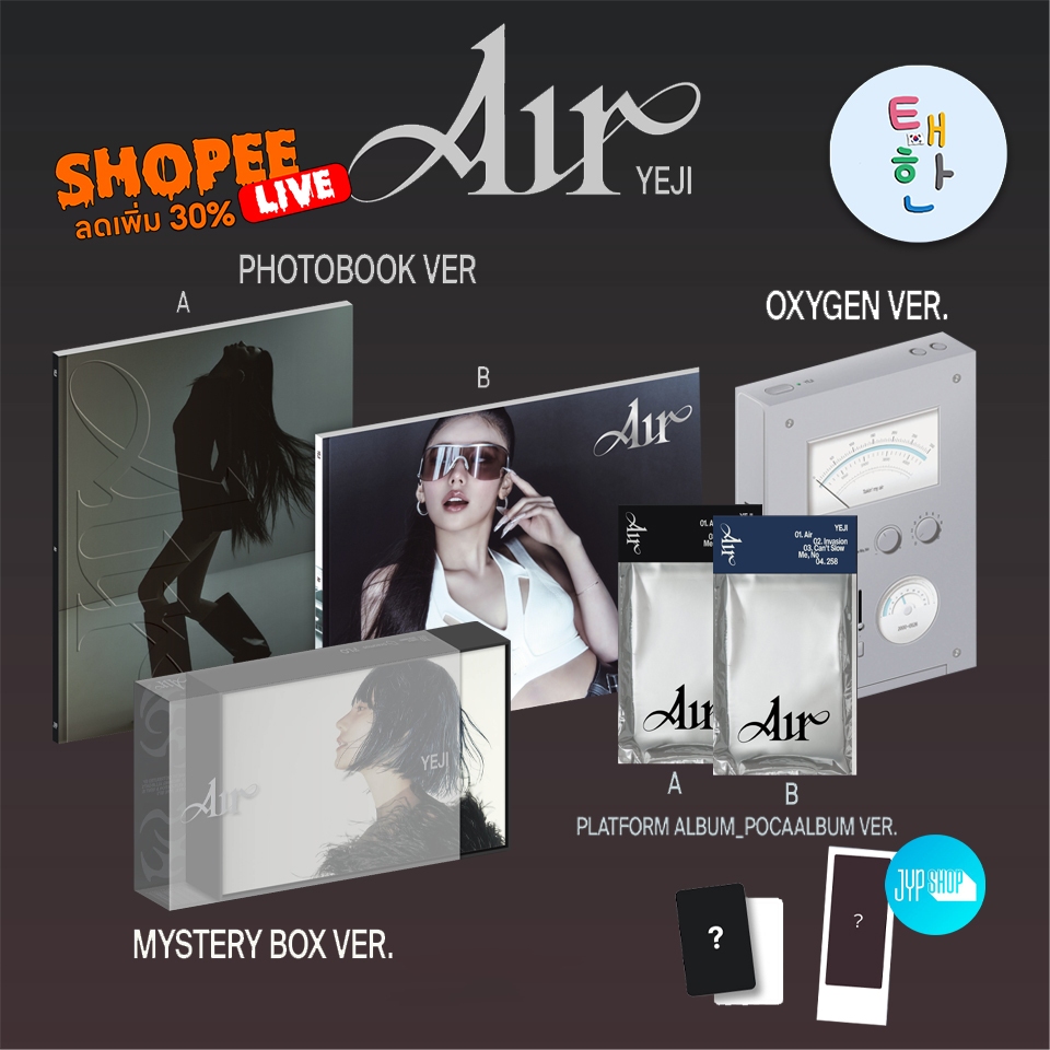 ✅พร้อมส่ง 🔴ลด 30% SHOPEE LIVE🔴  [ITZY] YEJI อัลบั้ม Air