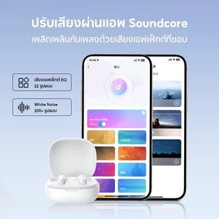 [HOT]ANKER Soundcore R50i TWS หูฟังบลูทูธ Earbuds สายหูฟังไร BassUp หูฟังไร้สาย บลูทูธ 5.3 EQ และกันน้ําระดับ IPX5 A3949