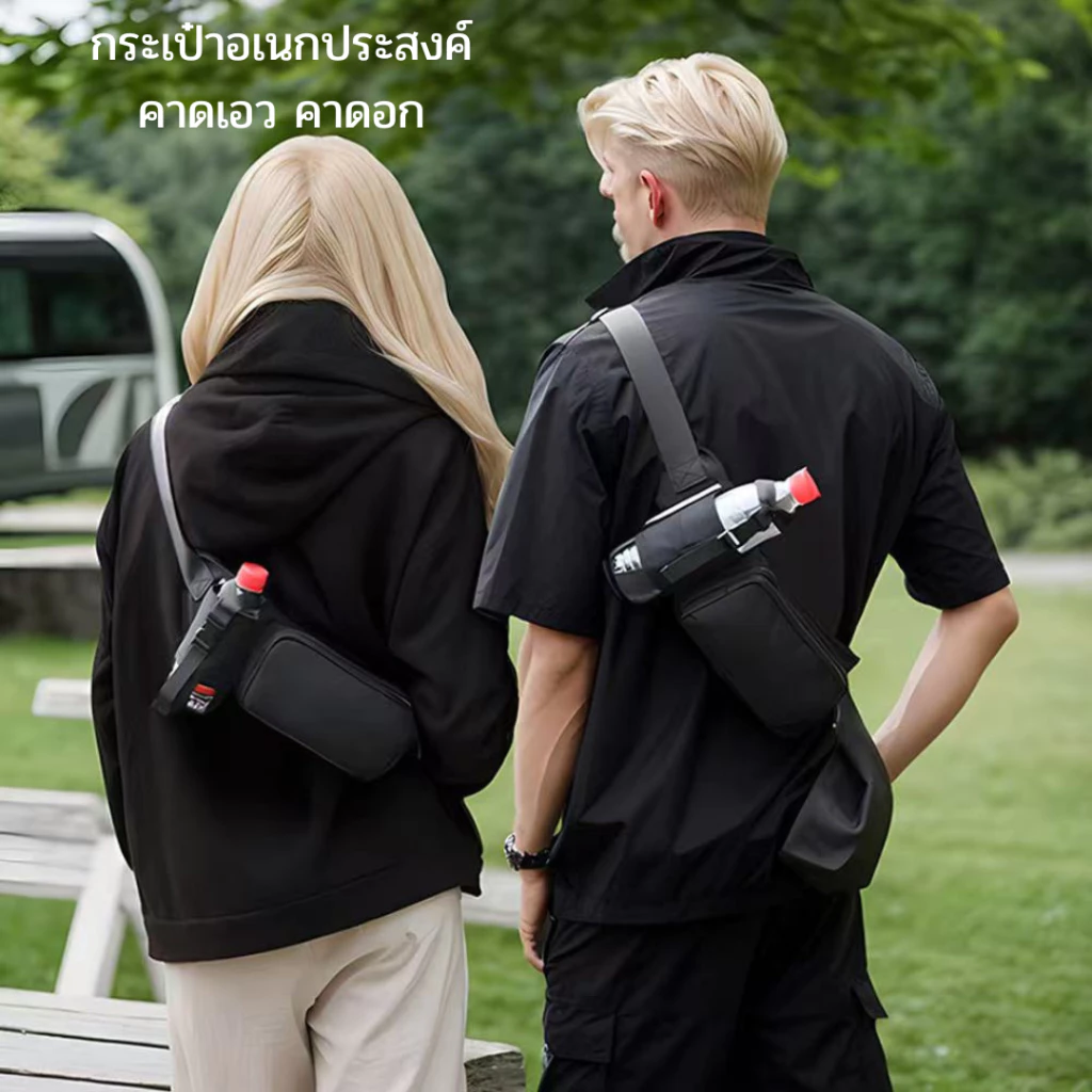 กระเป๋าคาดเอว คาดอก สำหรับออกกำลังกายเดินป่า แคมป์ปิ้ง กันน้ำกันเหงื่อ มีสายรัดปรับระดับสำหรับที่คาดเอว