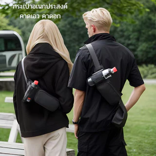 กระเป๋าคาดเอว คาดอก สำหรับออกกำลังกายเดินป่า แคมป์ปิ้ง กันน้ำกันเหงื่อ มีสายรัดปรับระดับสำหรับที่คาดเอว