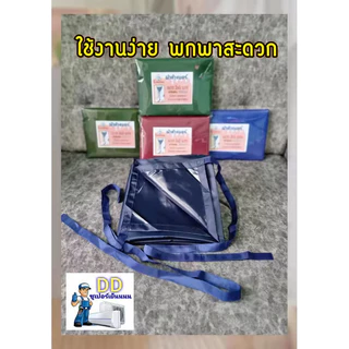 ผ้าล้างแอร์PUขนาด3x4เมตร กันน้ำยาเคมี!!! 60000BTUใช้กับแอร์แขวนได้