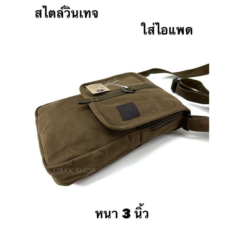 (พร้อมส่ง)Kapaotung กระเป๋าสะพายข้างผ้า สไตล์วินเทจ รหัส5070 กป.พาดลำตัวไหล่สำหรับผู้หญิง/ผู้ชาย กะเป๋าใส่ไอแพด ไอโฟน