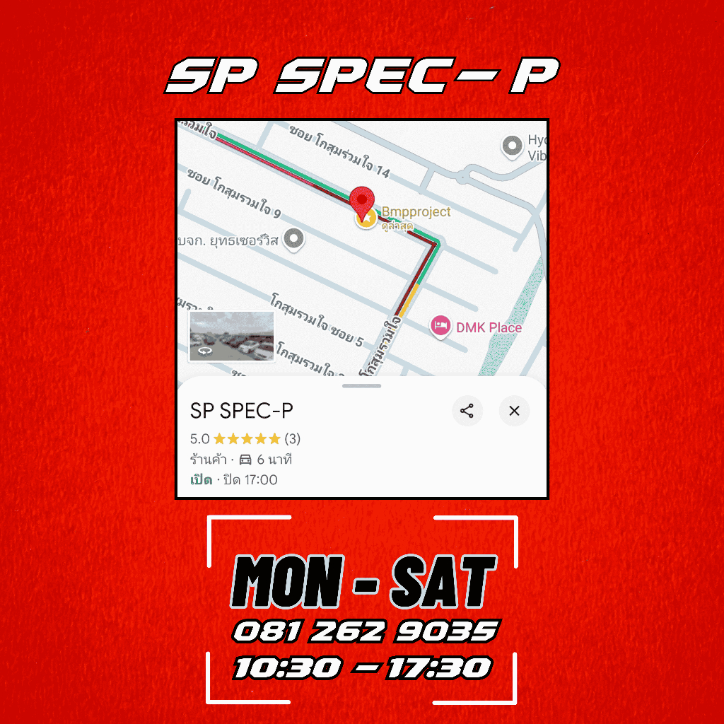 Fuchs Sikolene Fully Synthetic Ester 1L. น้ำมันเครื่องมอเตอร์ไซค์ - รูปที่ 4