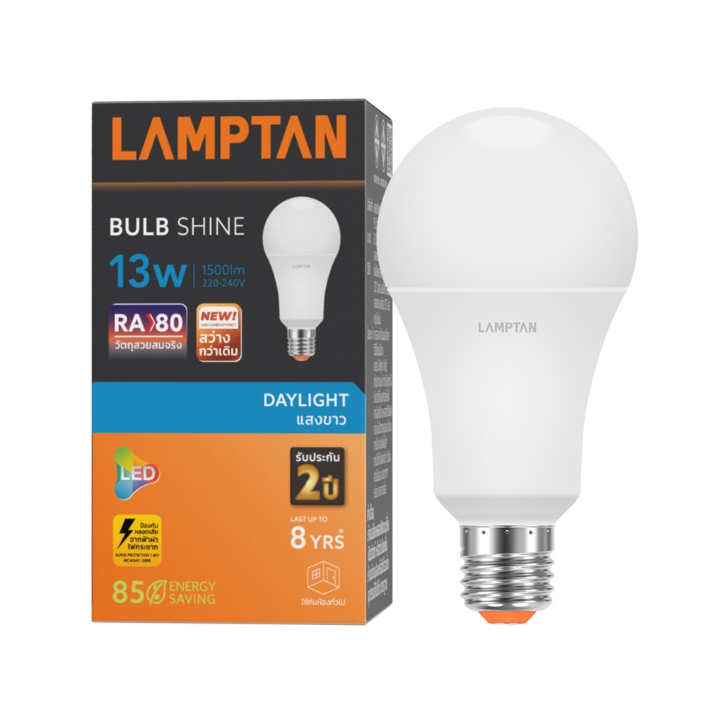 LAMPTAN หลอดไฟ LED BULB 13 วัตต์ รุ่น SHINE (Day light) |EA|