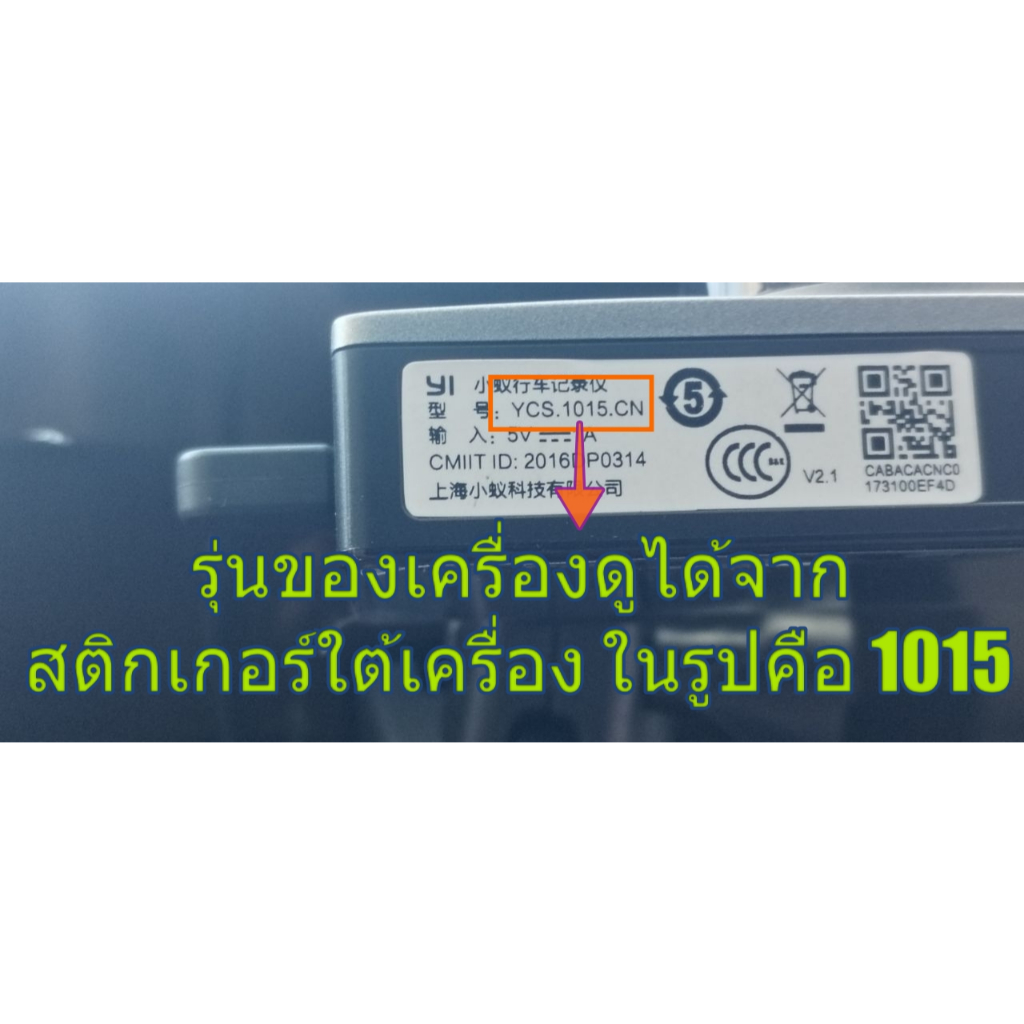 แบตเตอรี่ For กล้อง Xiaomi Yi Dash Cam 70Mai Dash CAM 1S 1015 แบตเตอรี่กล้องติดรถ
