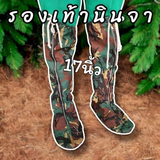 (เบอร์9-12)รองเท้านินจาทำงาน งานเย็บคนไทย พื้นนาน ยาว17นิ้ว