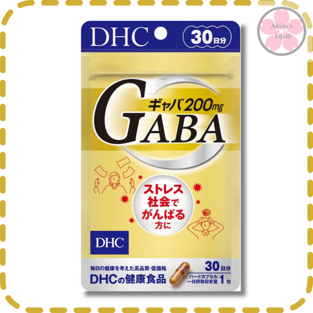DHC GABA 30 Days บำรุงระบบประสาทและช่วยให้หลับง่าย