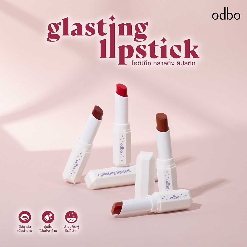 ODBO أحمر شفاه Glasting ‏OD5020 لامع — صورة 2