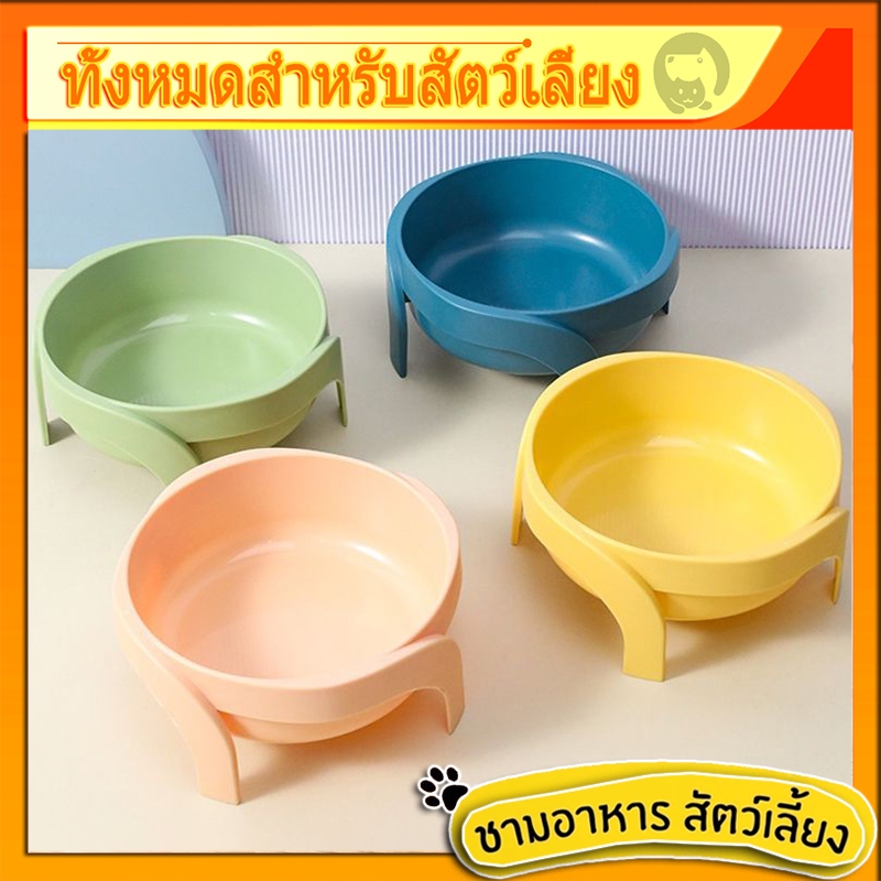 ชามอาหารแมว🐱ชามอาหารทรงสูงชามวงกลมมีขา ช่วยเซฟหลัง ชามทรงสูงให้อาหารสำหรับสัตว์เลี้ยง ชามข้าวแมว ชามแมว ถาดอาหารแมว