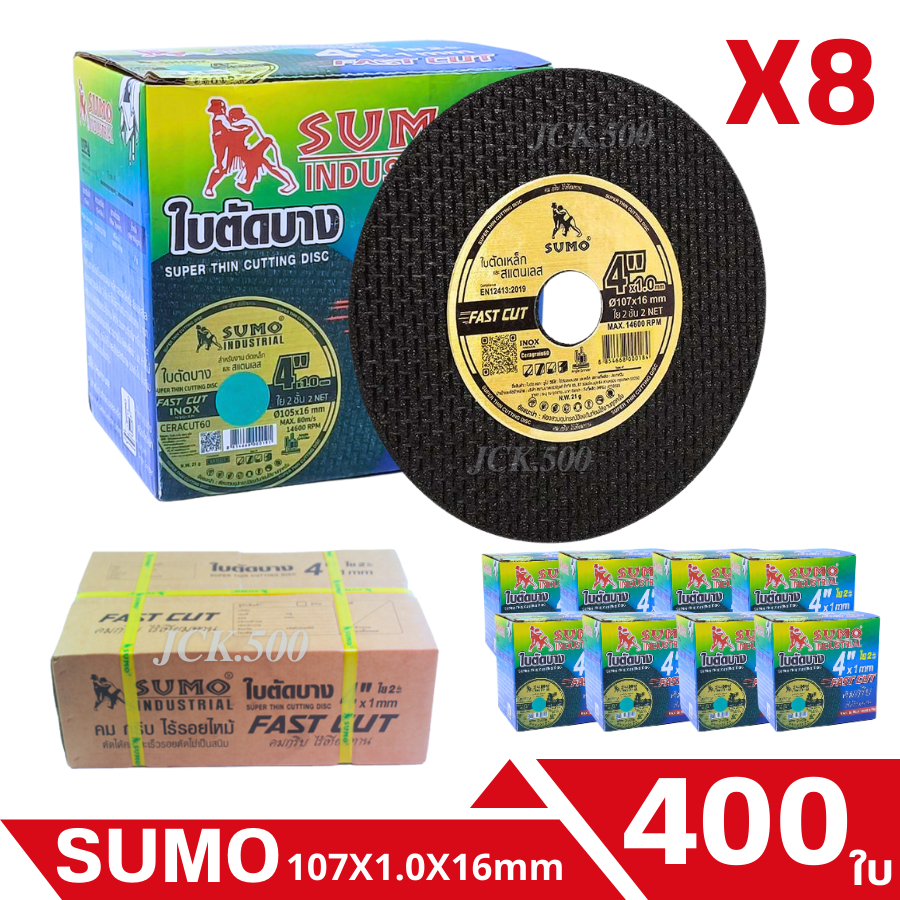ใบตัดบาง ใบตัด4นิ้ว SUMO 4" Fast Cut ใบตัดเหล็ก ซูโม่ ใบตัด sumo FastCut 4นิ้ว สินค้าพร้อมส่ง