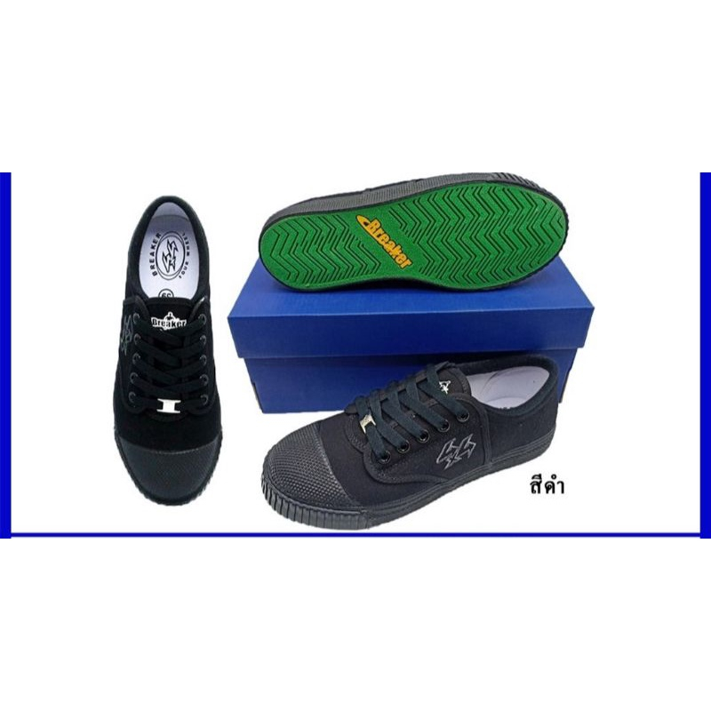 Breaker 4x4 เบรคเกอร์รองเท้านักเรียนชาย ยี่ห้อ Breaker 4*4 Size 29-47