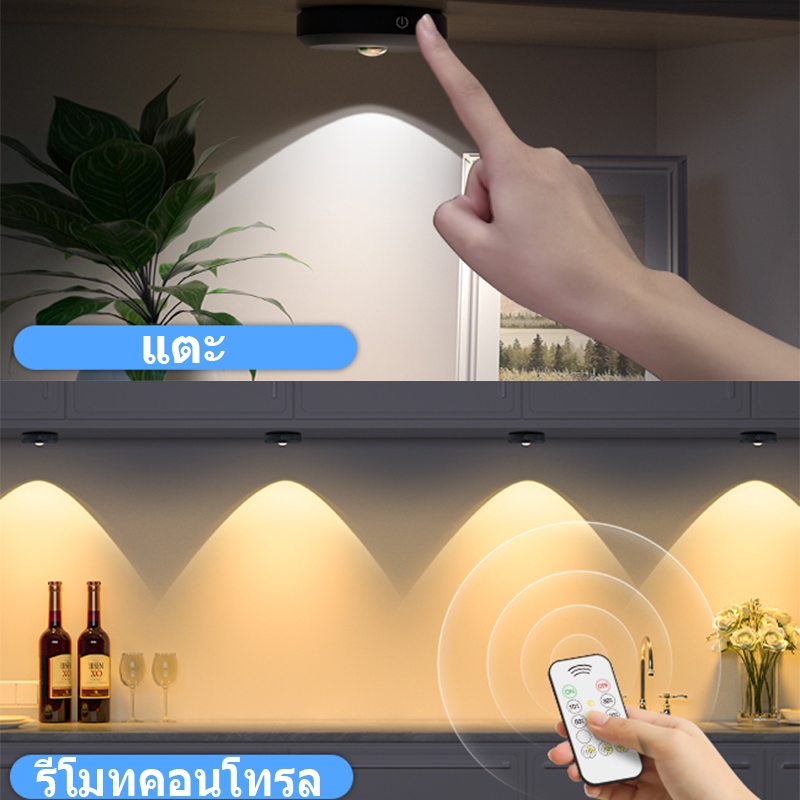 ไฟส่องก๊อกน้ำหรี่แสงได้ 3X RGB ไฟกลางคืนปรับอารมณ์แบบชาร์จ USB ไฟกลางคืนไร้สายสำหรับตู้เสื้อผ้าหลากสีสันพร้อมรีโมตคอนโทร - รูปที่ 5