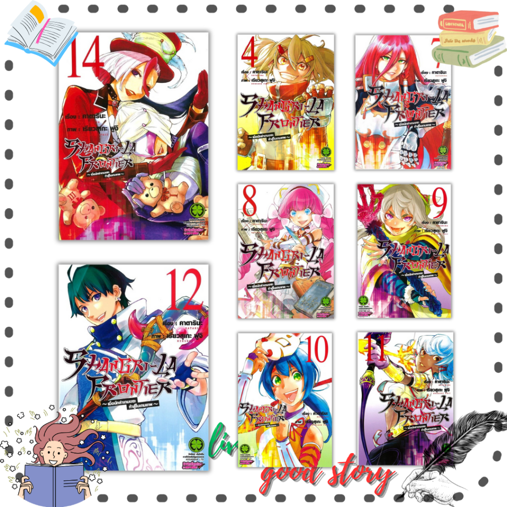 Thumbnail 6