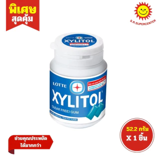 [ 1ชิ้น ] Lotte Xylitol Sugar Free Gum ลอตเต้ ไซลิทอล หมากฝรั่ง 4 รส ขนาด 52.2 กรัม (1ชิ้น)