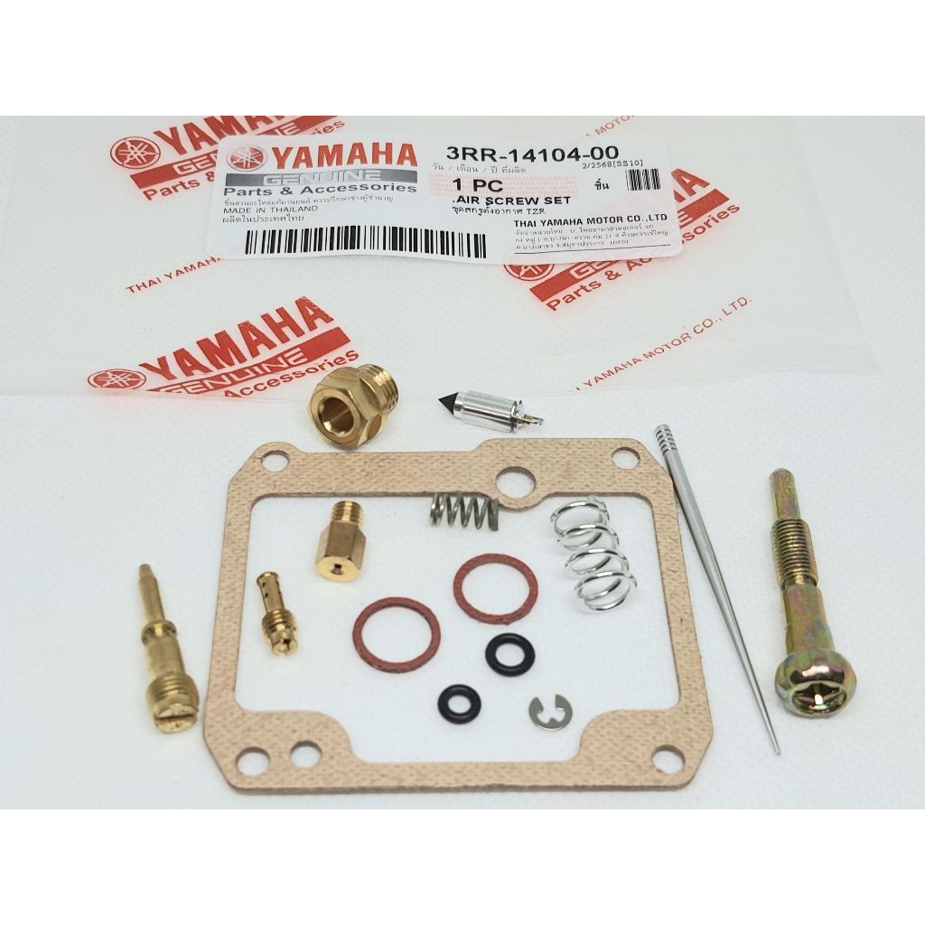 ชุดซ่อมคาร์บูเรเตอร์ Yamaha TZR <3RR-14104-00>
