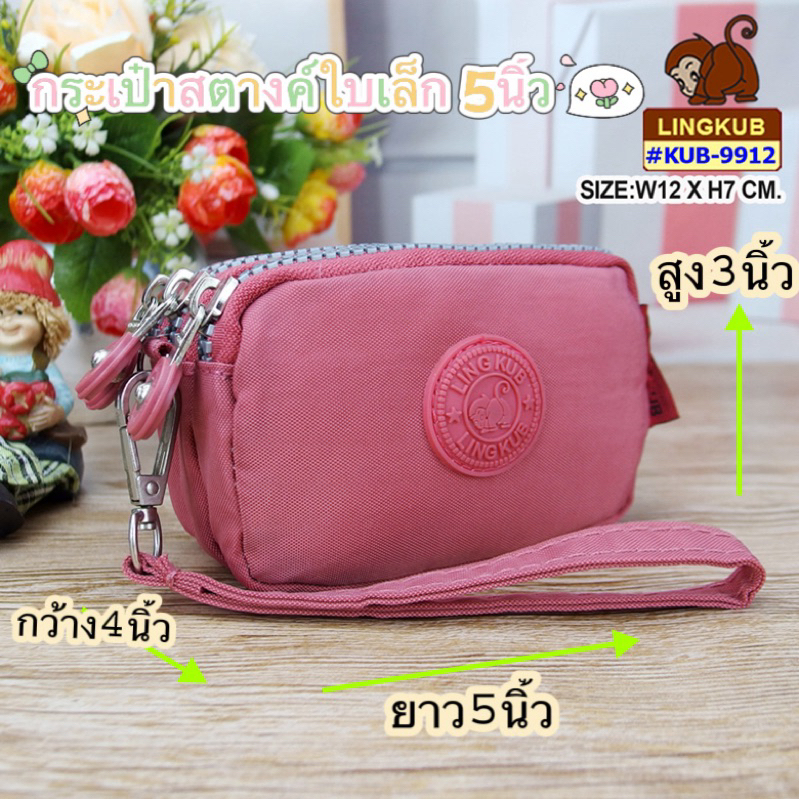 Lingkub9912 ขนาดเล็ก5นิ้วกระเป๋าผู้หญิงกระเป๋าสตางค์ รูปที่ 2