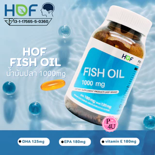 HOF Fish oil 1000 MG 60 แคปซูล ฮอฟ ฟิซออย น้ำมันปลา fish oil Pharmahof #4421