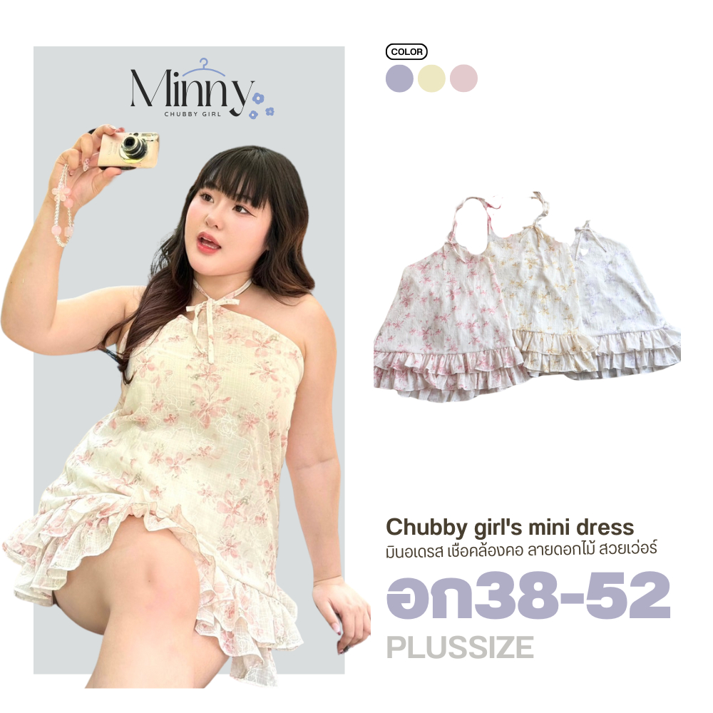 💖มินิเดรส สาวอวบ ลายดออกไม้ อก38-46 ผูกคอน้องโบว์ เข้ารูป เก็บทรงสุดๆ สวยเว่อร์W00302M320