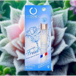 น้ำหอม เอสเซนส์ กลิ่นเฟรช 10 มล. Esxense Fresh Perfume Spray