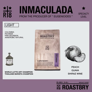 เมล็ดกาแฟคั่วอ่อนโทน red berry จาก Inmaculada สำหรับชงกาแฟดำร้อน/เย็น ขนาด 100 กรัม และ 200 กรัม