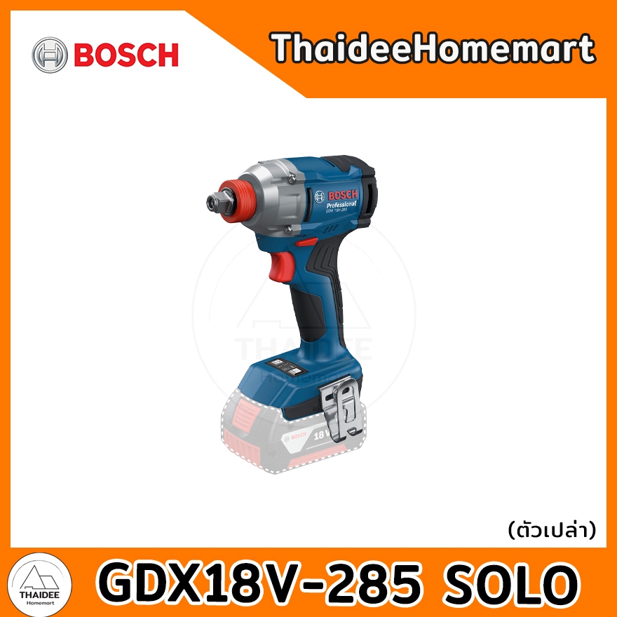 BOSCH ไขควง/บล็อกกระแทกไร้สาย 18V GDX18V-285 SOLO (ตัวเปล่า) 06019N21L0 (285Nm)