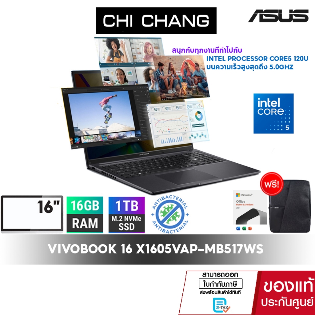 [สินค้าแนะนำ]เอซุส วีโวบุ๊ค ASUS VIVOBOOK 16 X1605VAP-MB517WS/Intel Core5 120U/16GB RAM/OFFICE