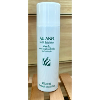 ALLANO โลชั่นบำรุงผิว อัลลาโน 250 ml