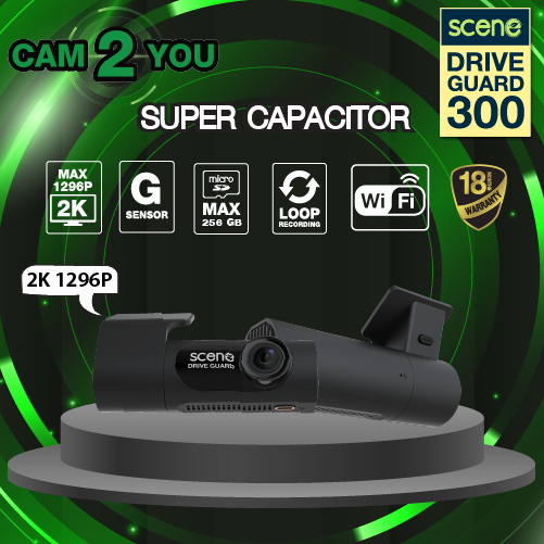 กล้องติดรถยนต์ SCENE  รุ่น Drive Guard 300 l 2K - 1296P