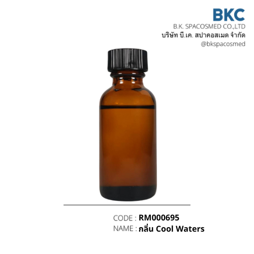 หัวน้ำหอม Cool Waters[RM000695]น้ำมันหอมระเหย น้ำหอม น้ำมันหอมระเหยสำหรับทำเทียนหอม สปา สบู่