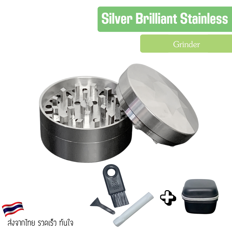 Grinder Silver Brilliant Stainless เครื่องบด อุปกรณ์บด ไกรน์เดอร์สมุนไพร เทียบ BCG Grinder