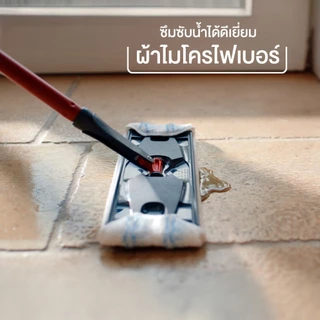 [ถังแยกน้ำดี/น้ำเสีย] Vileda H2Pro Flat Mop - วิเลดา ชุดถังรีดน้ำ เอชทูโปร ถังปั่น ม๊อบ ไม้ถูพื้น แยกน้ำดีน้ำเสีย
